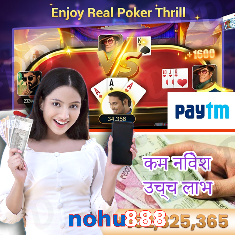 nohu888